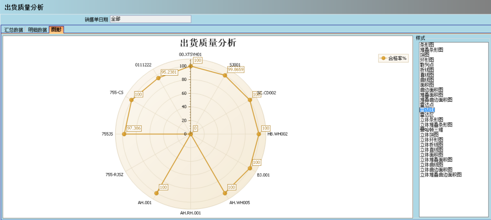 玩球官网-玩球（中国）一站式服务官网玩球官网-玩球（中国）一站式服务官网
的核心价值