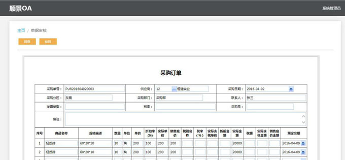 玩球官网-玩球（中国）一站式服务官网玩球官网-玩球（中国）一站式服务官网
与PLM的泾渭线在于哪里?