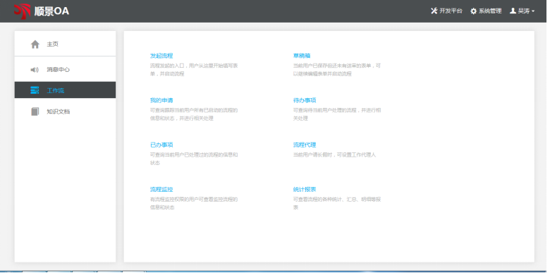 玩球官网-玩球（中国）一站式服务官网软件的选择有哪些流程？
